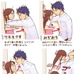 女子必見?不本意な壁ドンをされた時の効果的な4つの対処法!股ドンという新しいジャンルも?