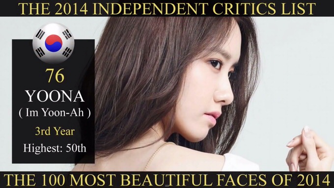 the-most-Beautiful-face-2014-25.jpg The most Beautiful face 2014 25