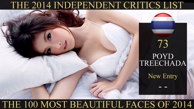 the-most-Beautiful-face-2014-28.jpg The most Beautiful face 2014 28