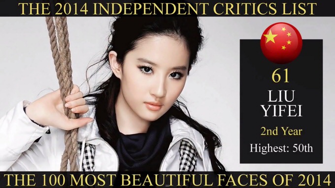 the-most-Beautiful-face-2014-40.jpg The most Beautiful face 2014 40