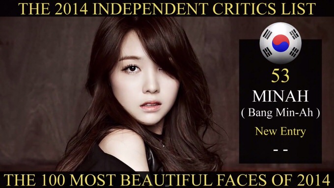 the-most-Beautiful-face-2014-48.jpg The most Beautiful face 2014 48
