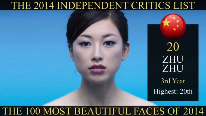 the-most-Beautiful-face-2014-81.jpg The most Beautiful face 2014 81