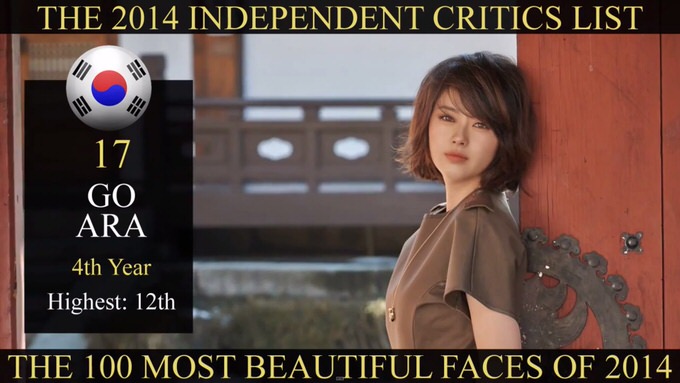 the-most-Beautiful-face-2014-84.jpg The most Beautiful face 2014 84
