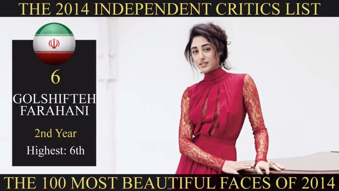 the-most-Beautiful-face-2014-95.jpg The most Beautiful face 2014 95