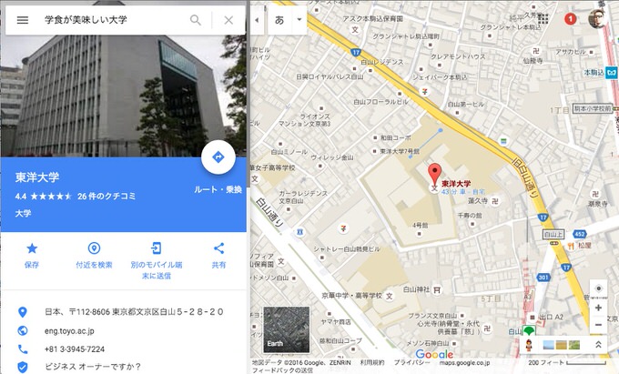 Googlemap xx university 3