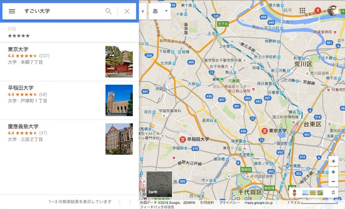 Googlemap xx university 4