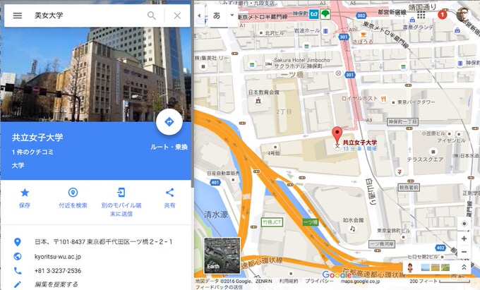 Googlemap xx university 6