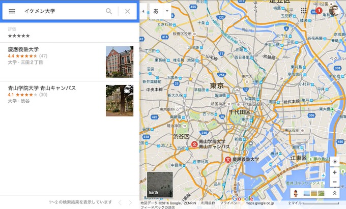 Googlemap xx university 7