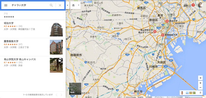 Googlemap xx university 8