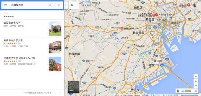 Googlemap xx university 9