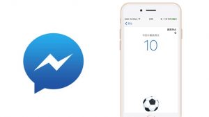 Facebookメッセンジャー、今度はサッカーのリフティングができるように!