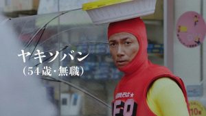 懐かしw 「U.F.O仮面 ヤキソバン」が20年ぶりに続編!壮大な展開で暗黒面に堕ちる