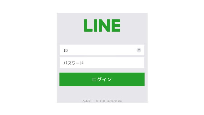 Line security