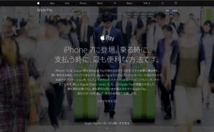 2016年に話題になったWebサービスまとめ