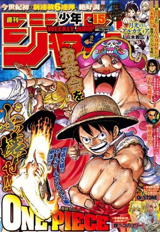 史上初!? 「週刊少年ジャンプ」表紙のメイキング動画が公開