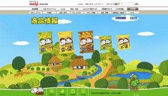 「カール」が全国発売中止、今後の販売エリアや中止の理由は? ネットでは悲しみの声