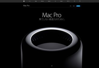 Mac Proに知られざる隠し機能?「おにぎりが最高にふっくら温まる」