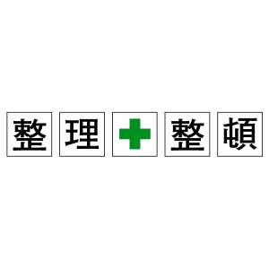 iPhoneホーム画面整理術!ワンライン整理とフォルダルールが秀逸!