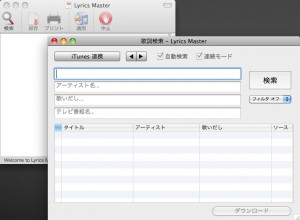 tunestext windows tunestext windows