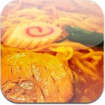ラーメン好き必携iPhoneアプリ。ラーメンマップが使いやすい。