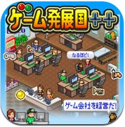 ゲーム会社を経営するiPhoneアプリ『ゲーム発展国++』は20時間遊べる