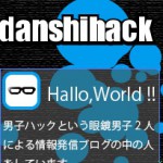 Twitterの背景画像を使ってサイドバーを1本増やす!自分だけのデザインに変更してみんなと差をつけろ!