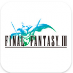 ファイナルファンタジー3がiPhoneアプリに登場。序盤だけチラ見せします。