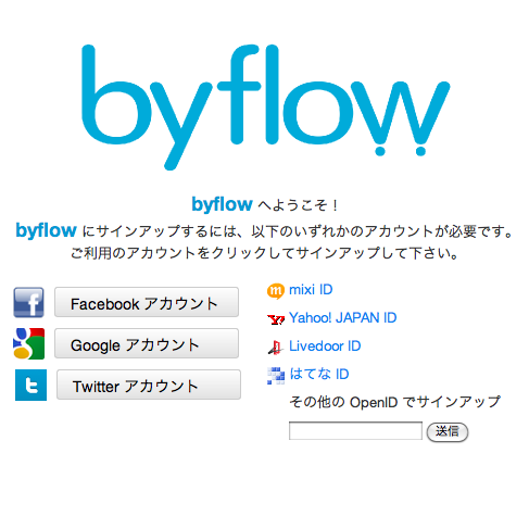 元Googleの中の人が作った『byfolow』は時間コストをかけないで欲しい物を探し出してくれるサービスでした