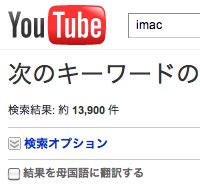 Youtubeにいつの間にやら「あとで見る」機能が付いている