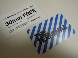 THE TERMINALが24時間営業じゃなくなってしまったけどうわさ通り快適だった