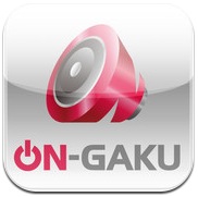 あなたのiPhoneに専属のDJが！あなたに合わせて音楽を再生してくれるアプリ『ON-GAKU』