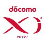 docomoのモバイルルータXiが快適すぎて中毒に