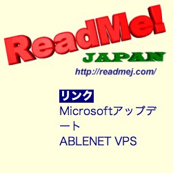 だらだら情報収集したい人のためのアンテナサイトまとめ