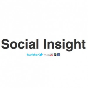 これはすごい!ソーシャルメディア解析ツールの決定版になるであろう「Social Insight」を使ってみました