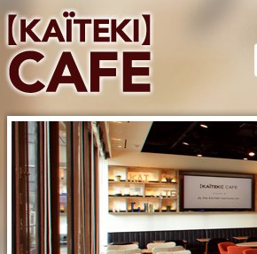 開放的で入りやすいのが魅力三田で電源とWifiが使えるカフェ | KAITEKI CAFE