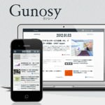 Twitterに買収されたソーシャルニュースサービスSummifyの代替となりそうなWebサービスはこの2つ！「Gunosy」「NEWS.ME」