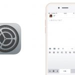 【小技】iPhoneで「手書き入力」をする方法 ―― 読みのわからない漢字はこれで解決