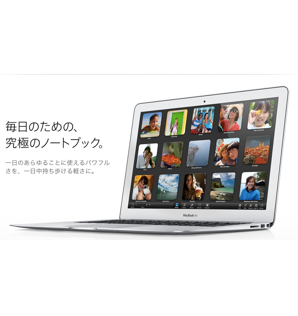 MacBookAir（2011 mid）をMacBookAir（2012 mid）に買い換えた決定的な1つの理由