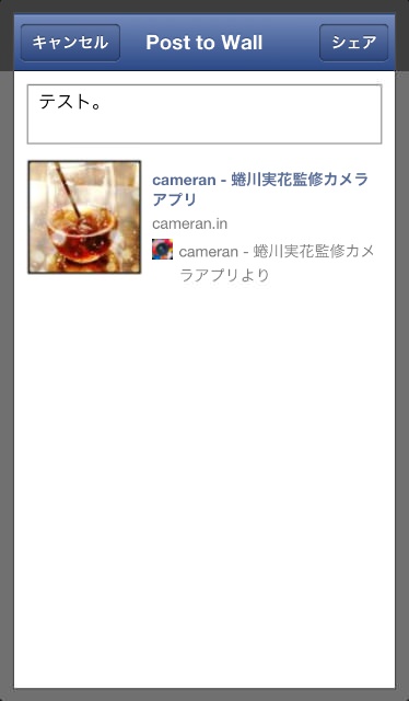 Cameran 5