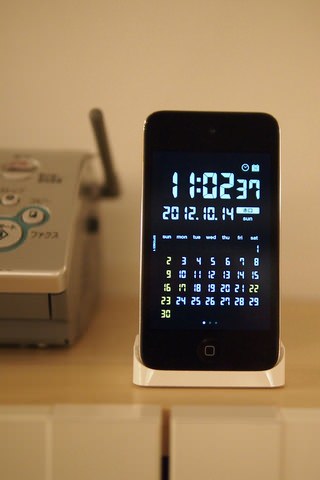 Lcdclocklite 5