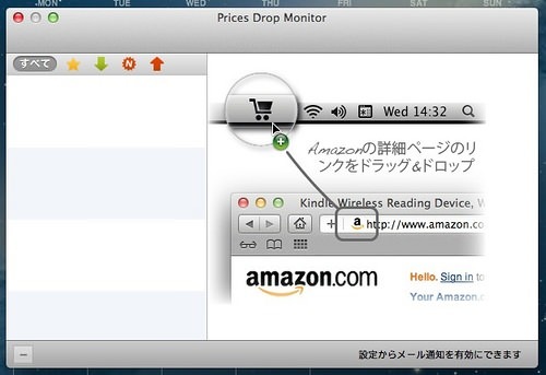 Prices Drop Monitor for Amazon_3