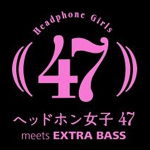 ヘッドホン女子好き必見！僕は大好きです。「ヘッドホン女子47 meets EXTRA BASS」