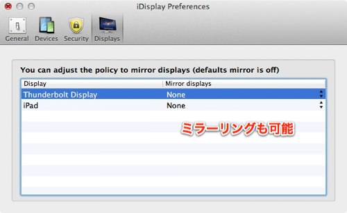 IDisplay 4