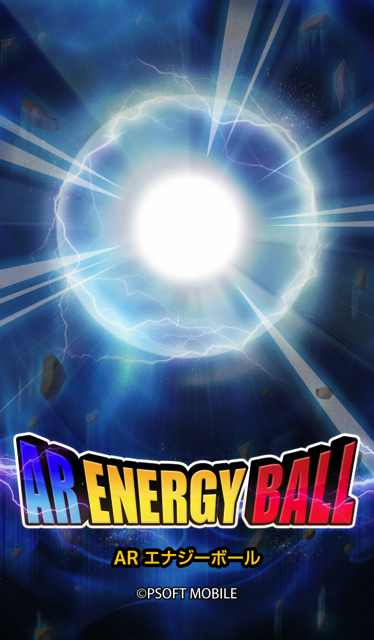 AR EnergyBall 17