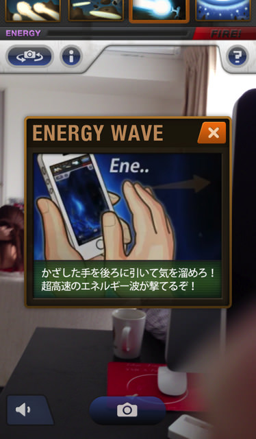 AR EnergyBall 9