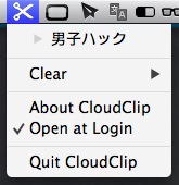 CloudClip 2