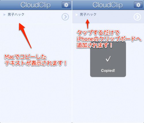 CloudClip 3