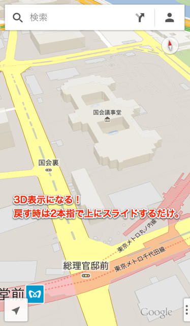 googlemap-12