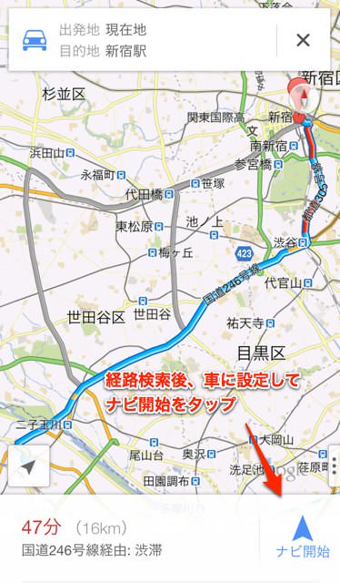 googlemap-14