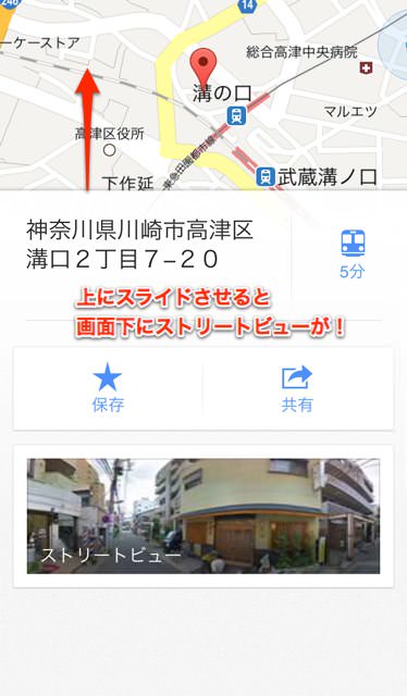 googlemap-2